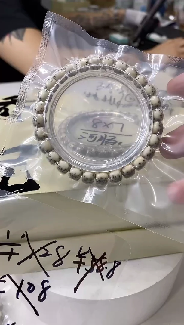 星月菩提手串109-原生态石玉料河豚8*7mm