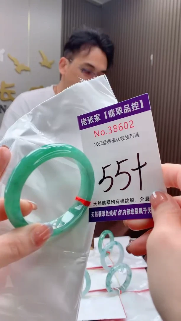 翡翠手镯未镶嵌天然缅甸A货翡翠