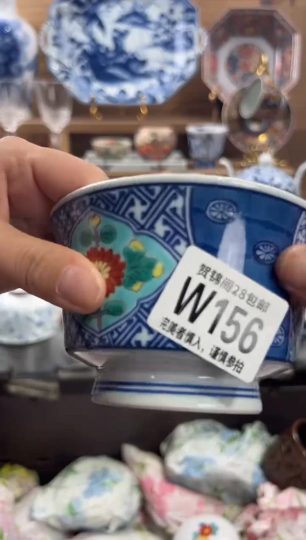 瓷片D?     W156