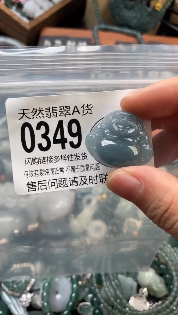 颈饰未镶嵌翡翠翡翠0349