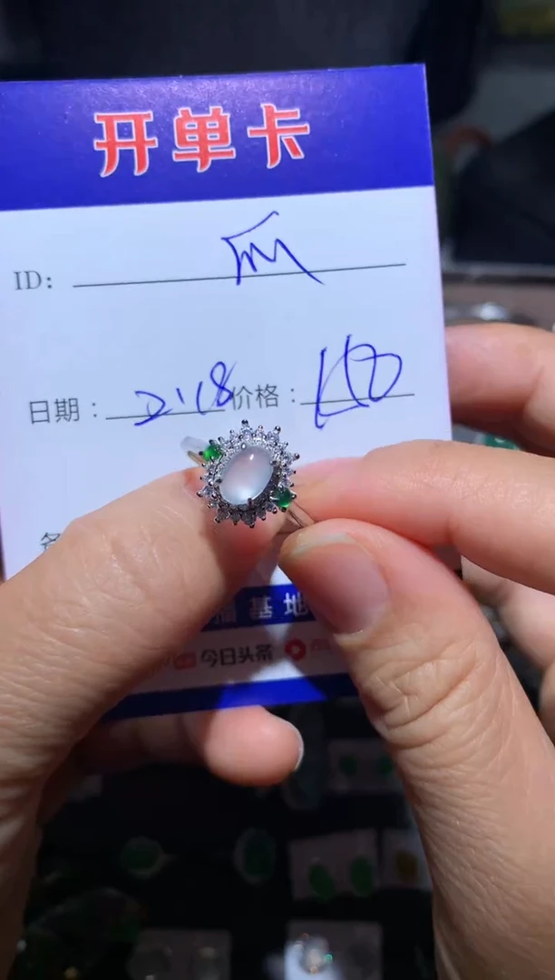 【闪购商品】翡翠戒指银S925镶嵌向 快乐瓜