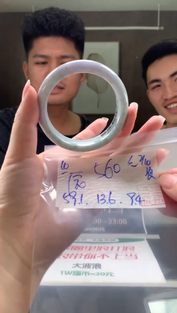 未镶嵌手镯翡翠辰*妈翡翠手镯 下单联系小耳机#10