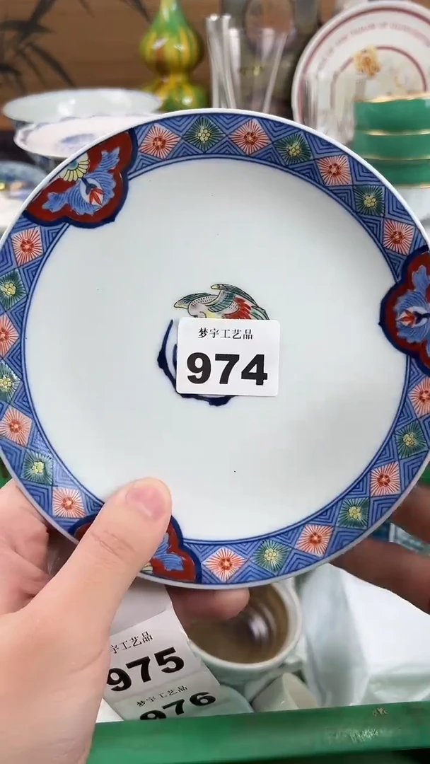 瓷片S****nA瓷片      974