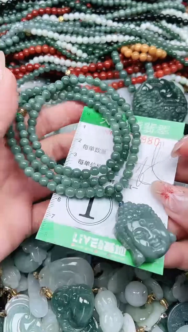 颈饰未镶嵌翡翠翡翠
