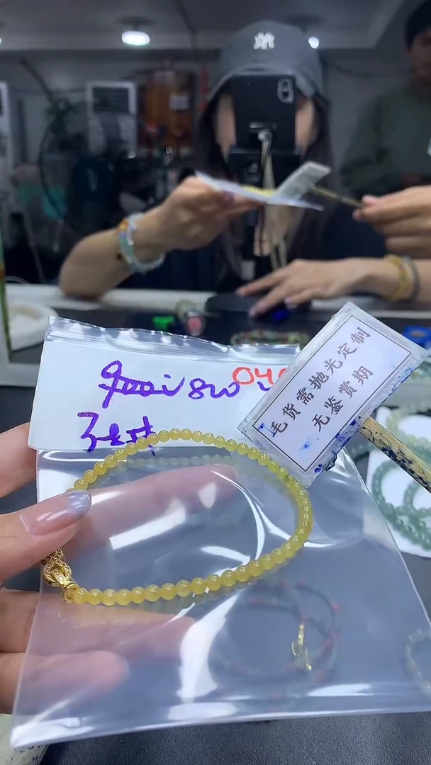 未镶嵌定制翡翠毛货需精细抛光多样性珠串发一件+800元