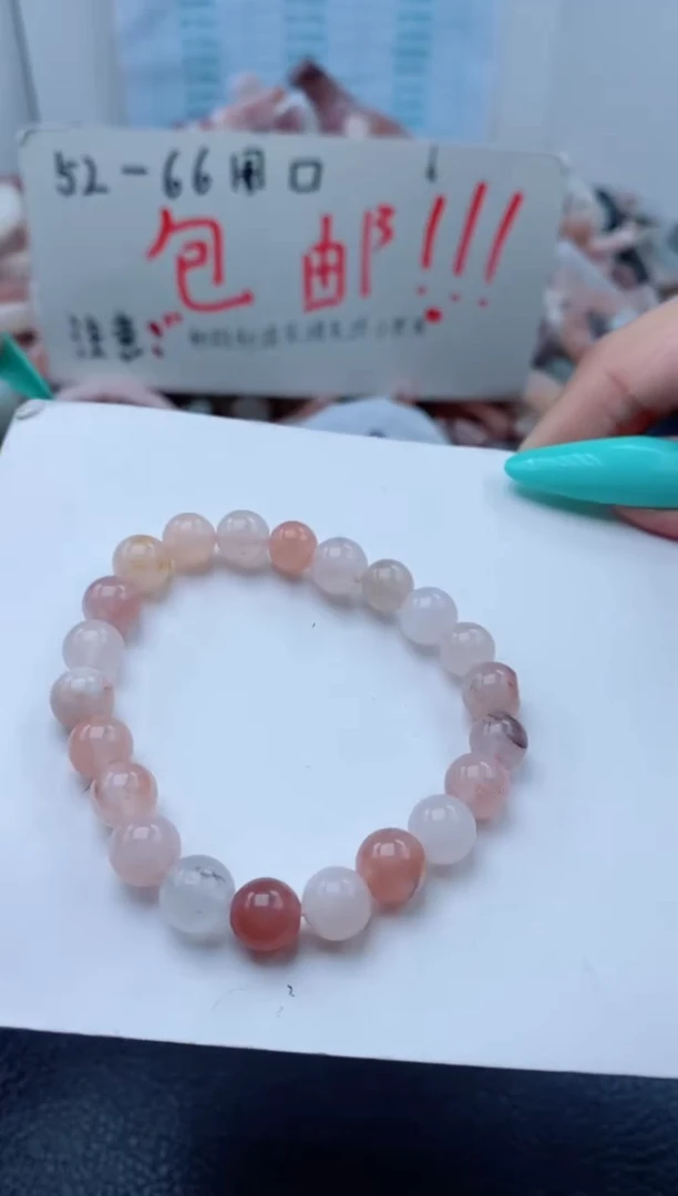 【闪购商品】石英质玉手镯未镶嵌桃花酿手串