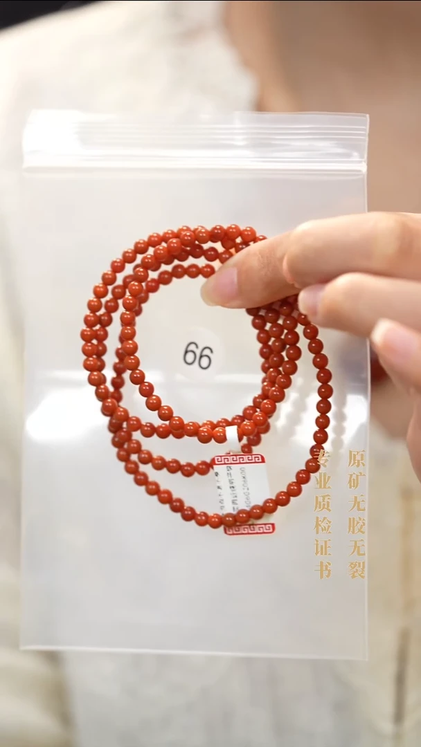 南红玛瑙未镶嵌颈饰原矿无优化无胶裂多圈4.5+