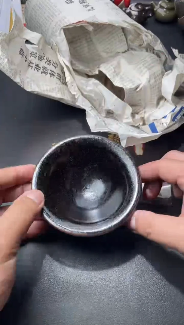 茶盏134（叶紫建盏