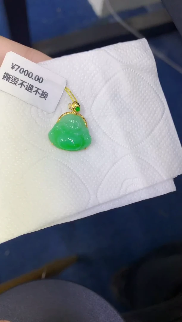 颈饰18K金镶嵌翡翠缅甸天然翡翠a货
