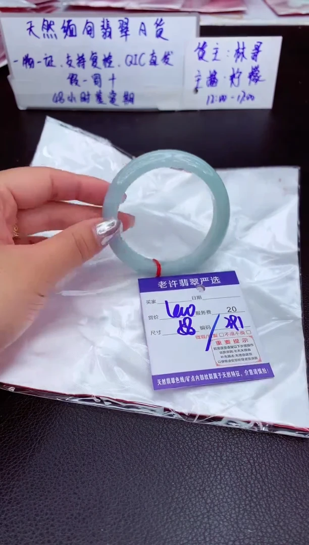 【闪购商品】翡翠手镯未镶嵌11111111