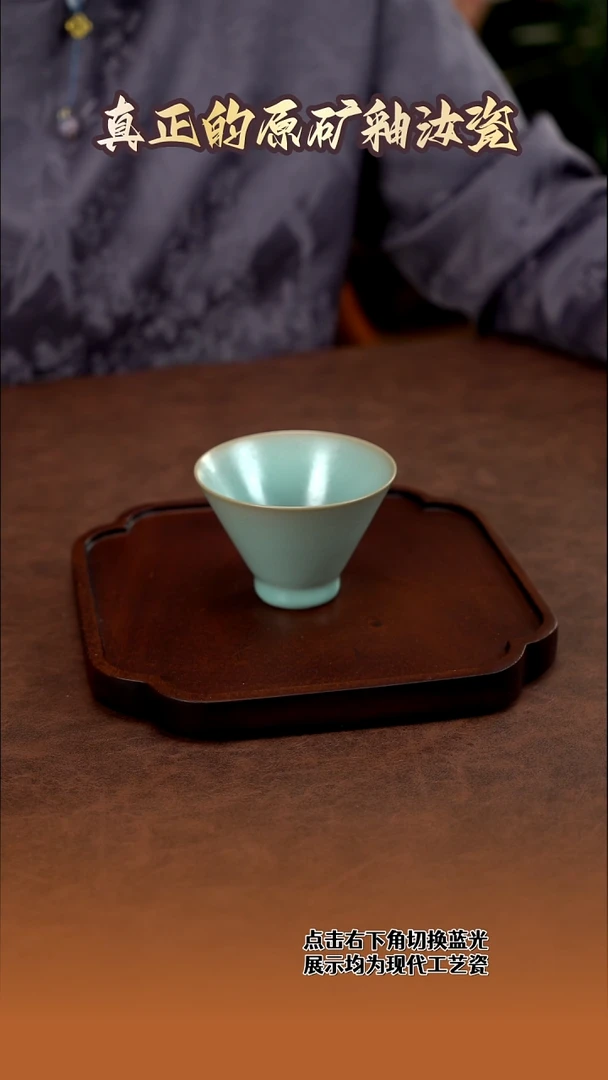 深腹斗笠杯