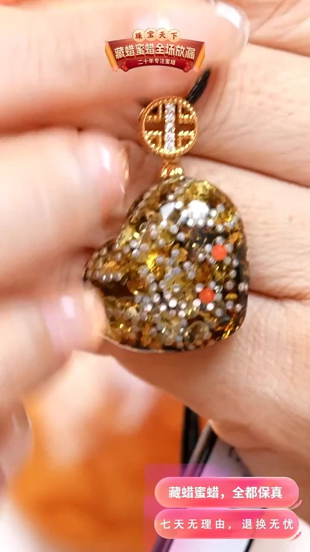 未镶嵌颈饰琥珀3766天然蜜蜡珠宝奇石假一罚十