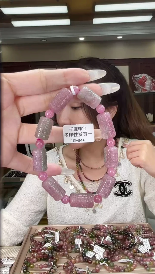 未镶嵌/碧玺回纹珠单圈多样性发货