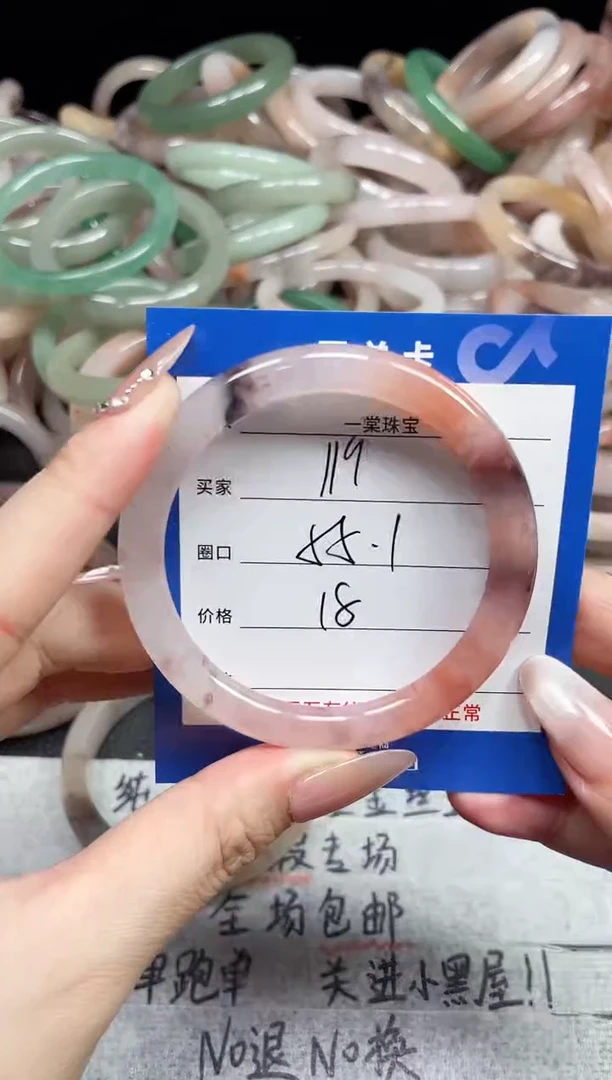 未镶嵌石英质玉手镯119