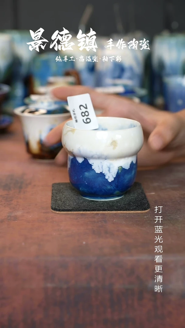 原创景德镇手工高温陶瓷682