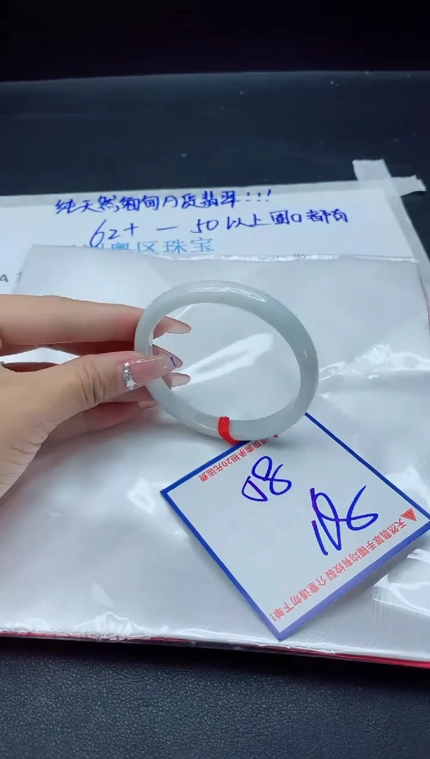 【闪购商品】翡翠手镯未镶嵌我