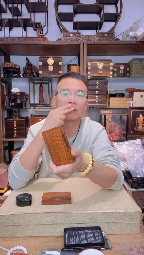 乌木类书架520微凹烟盒