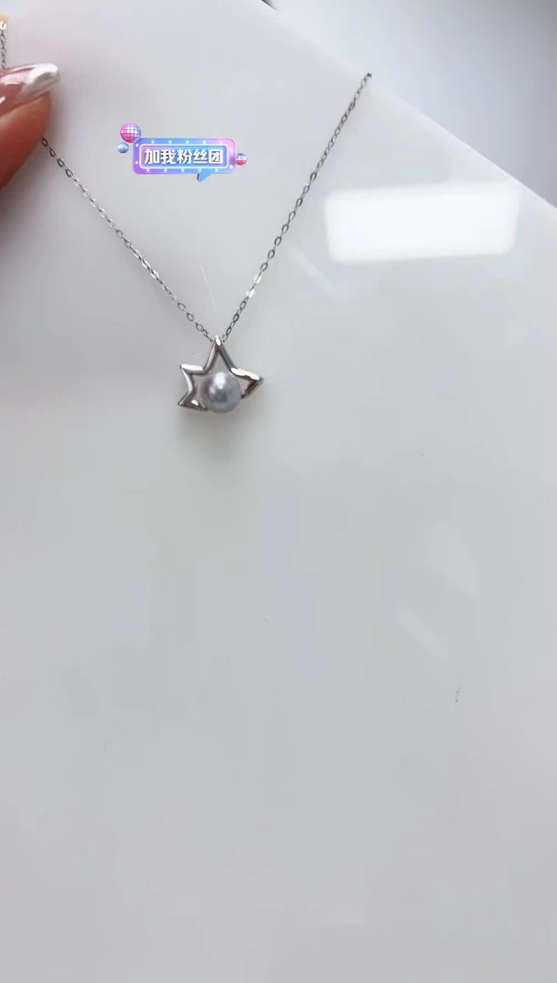 【闪购商品】海水珍珠DA银S925镶嵌套链 C890
