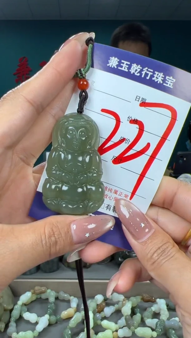 颈饰未镶嵌和田玉和田玉