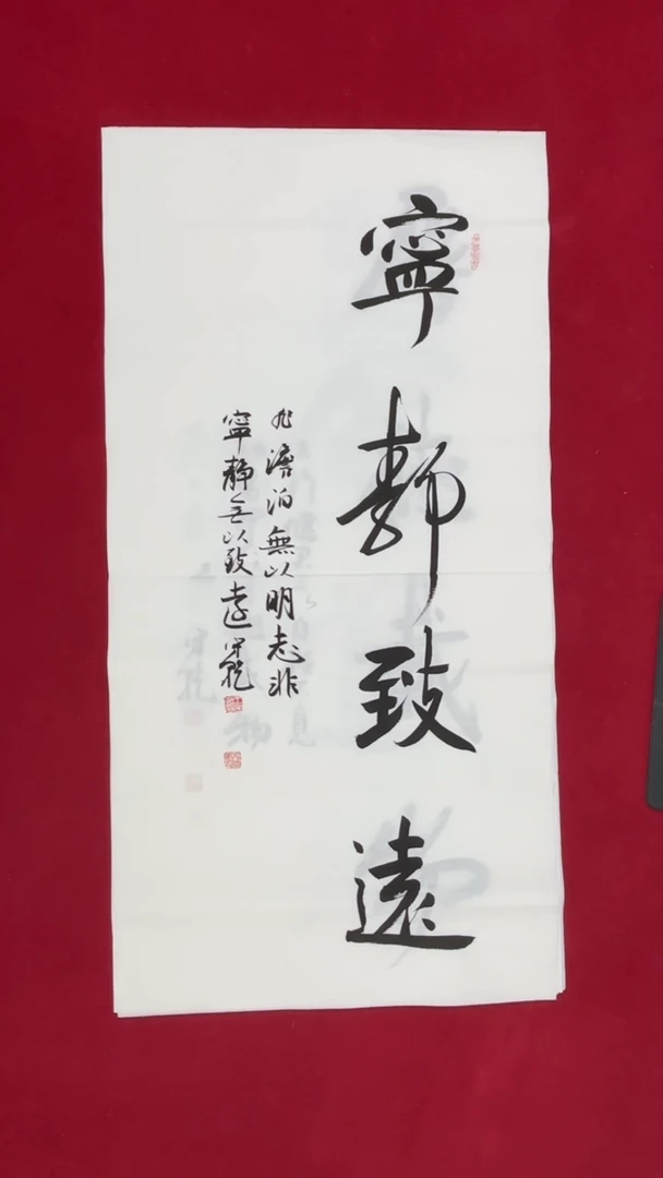 书法冯尚杰书法福利