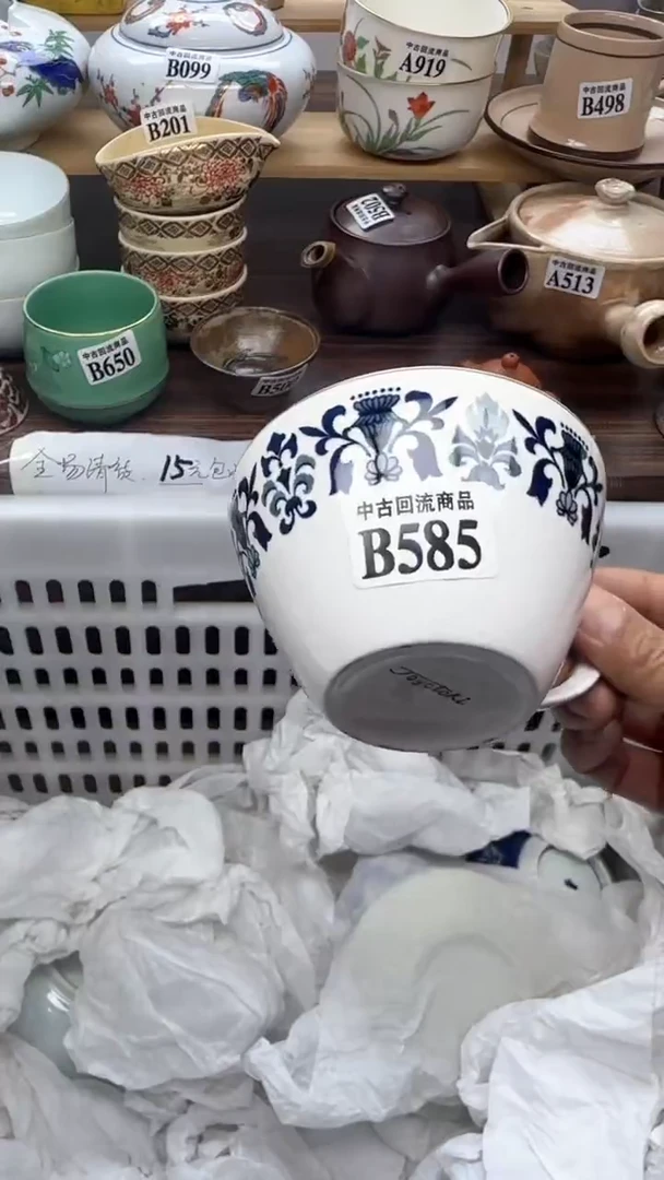 【闪购商品】瓷片天爱瓷器一号店