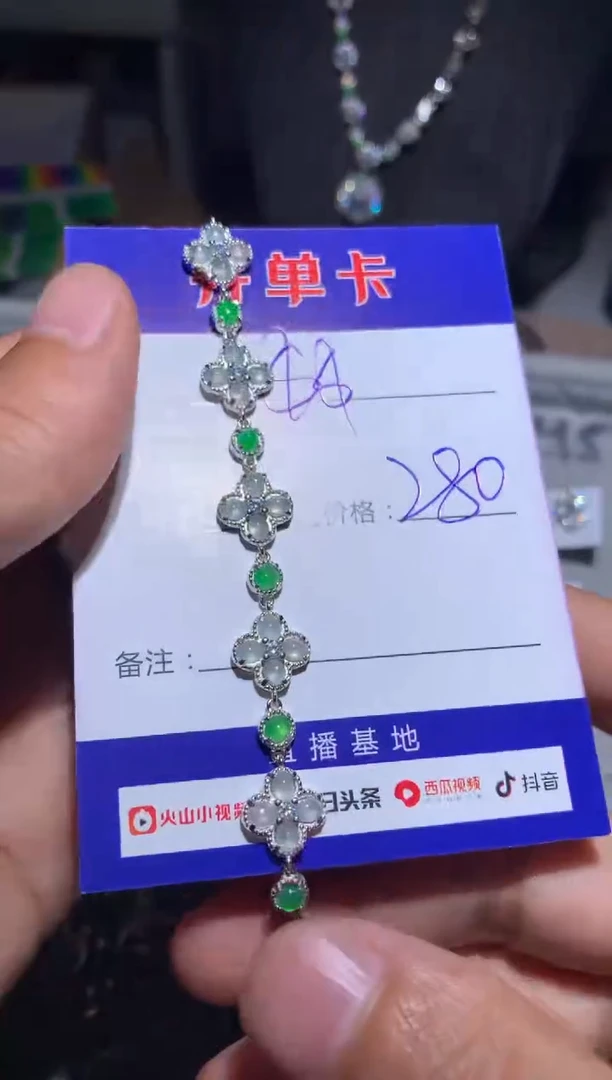 【闪购商品】翡翠手链银S925镶嵌向 $$
