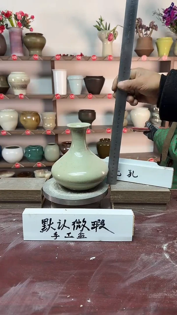 【闪购商品】陶瓷17-高17口2瑕