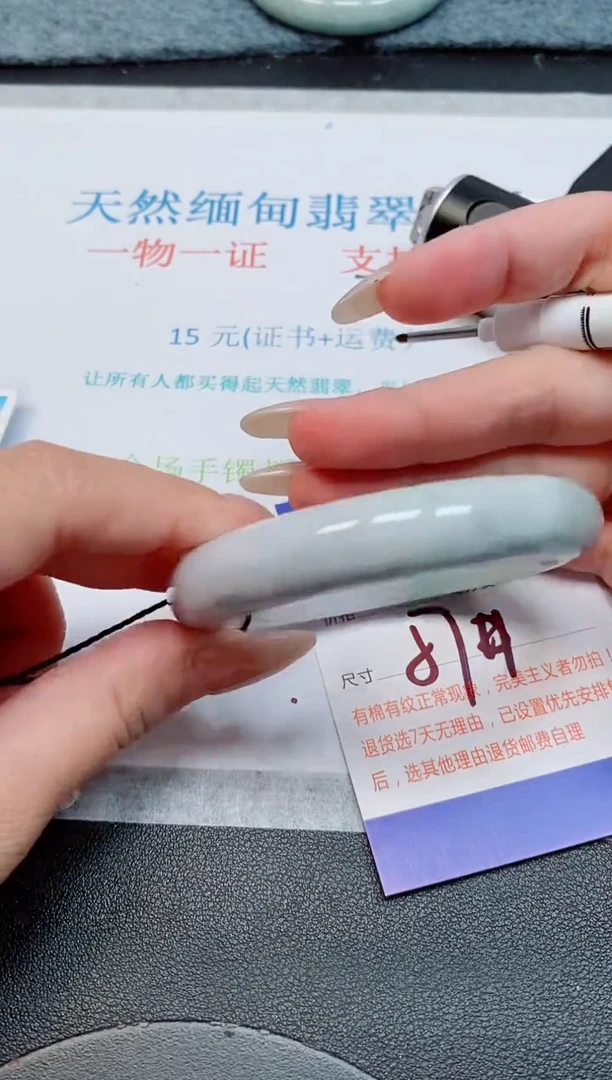 未镶嵌手镯翡翠天然缅甸翡翠165486