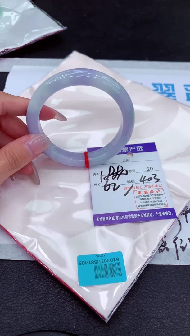 【闪购商品】翡翠手镯未镶嵌1111111111`