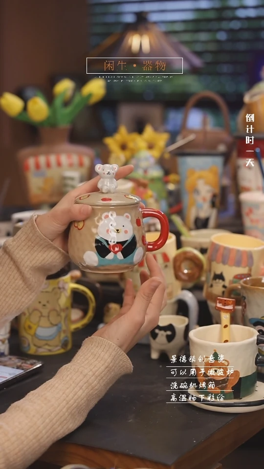 【闪购商品】景德镇可爱设计师款陶瓷