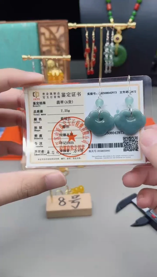 银S925镶嵌翡翠耳饰翡翠祥云雕刻耳饰