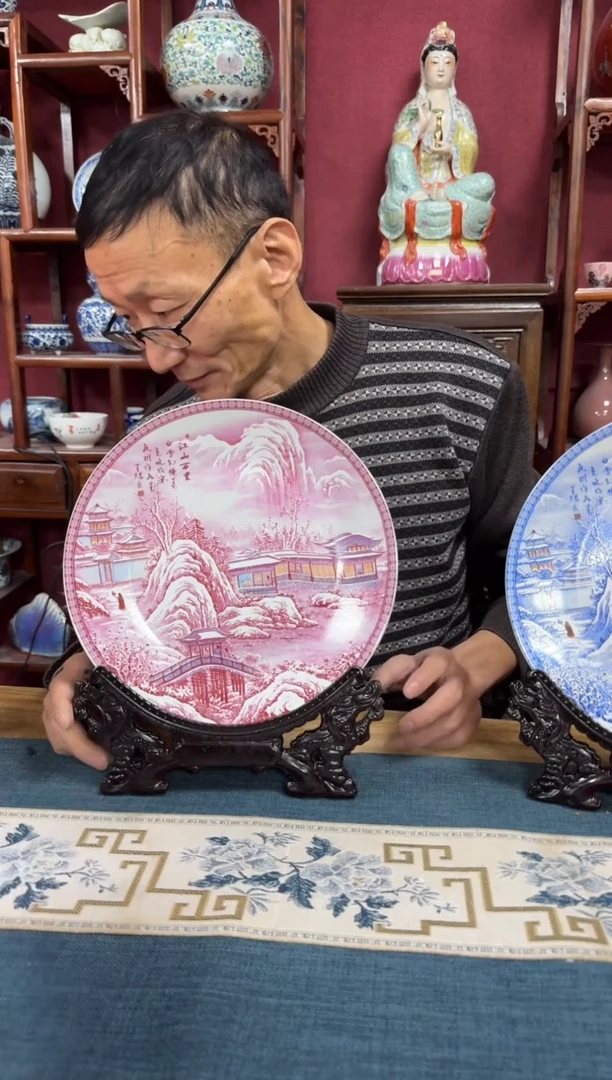 陶瓷赏盘摆件777