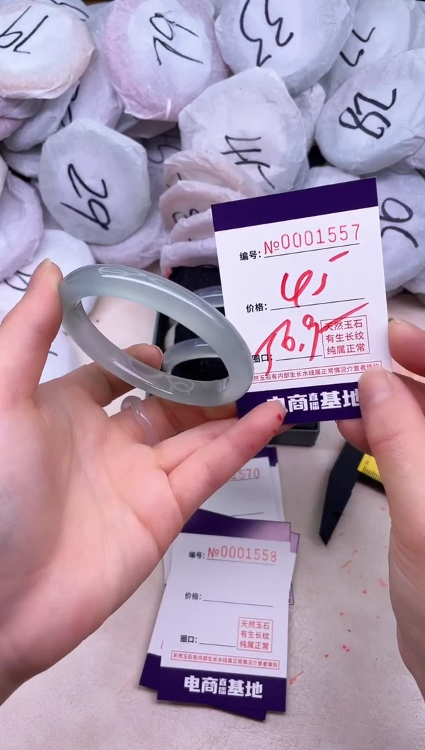 玛瑙/玉髓手镯未镶嵌1557