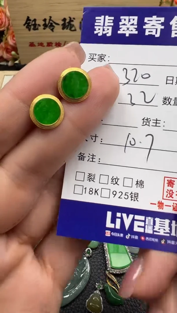 翡翠银S925镶嵌耳饰天然缅甸翡翠A货