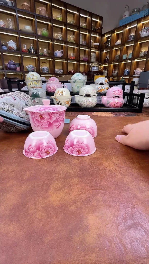 原哑光牡丹旅行套装