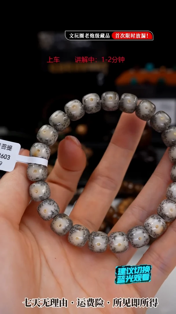 吊坠星月菩提SUSU星月菩提NN2603