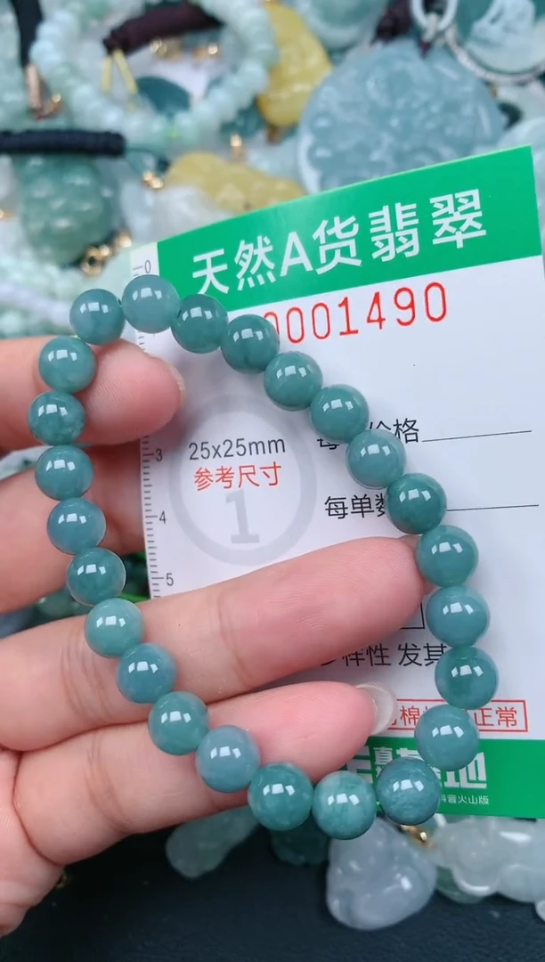 颈饰未镶嵌翡翠.0001490