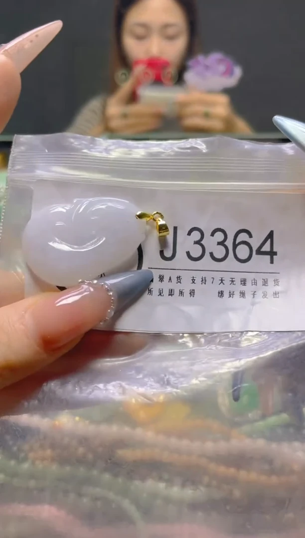 颈饰未镶嵌翡翠/J/纹裂沙眼瑕疵介意勿拍