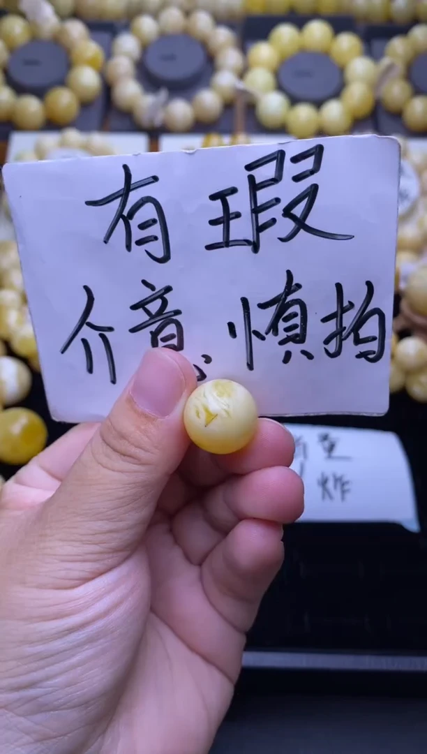 裸石琥珀未镶嵌 大小姐珠宝严选8