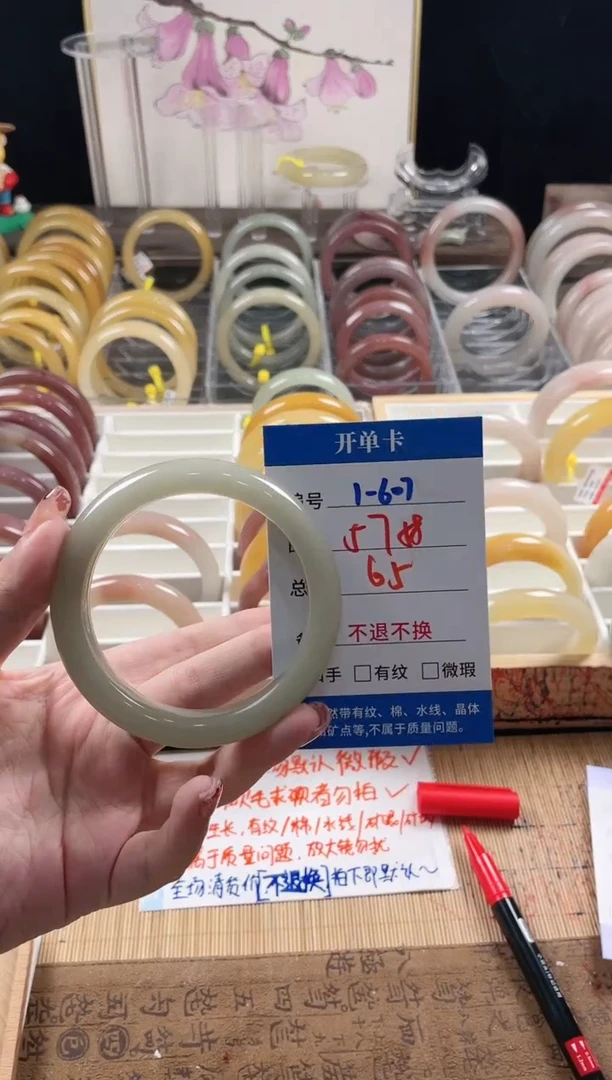 石英质玉手镯未镶嵌1-607