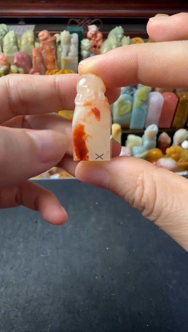 寿山石印石编号编号X1156193