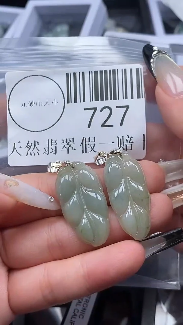 吊坠(不含链)未镶嵌翡翠727