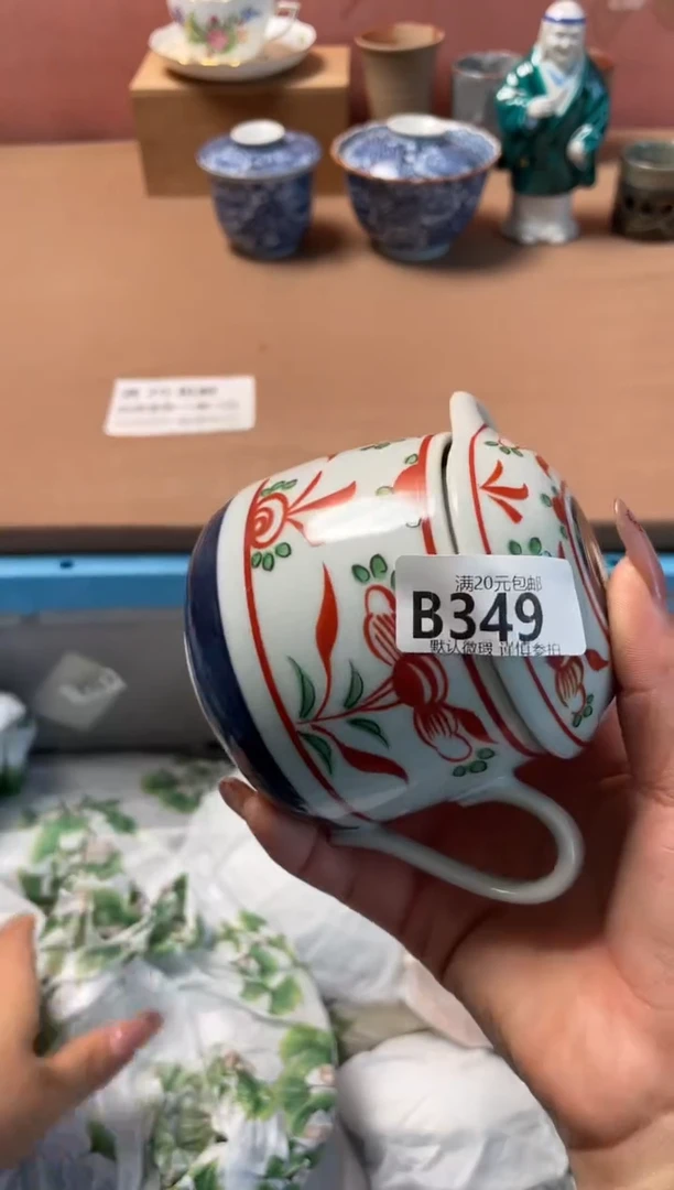 瓷片瓷器瓷器B349
