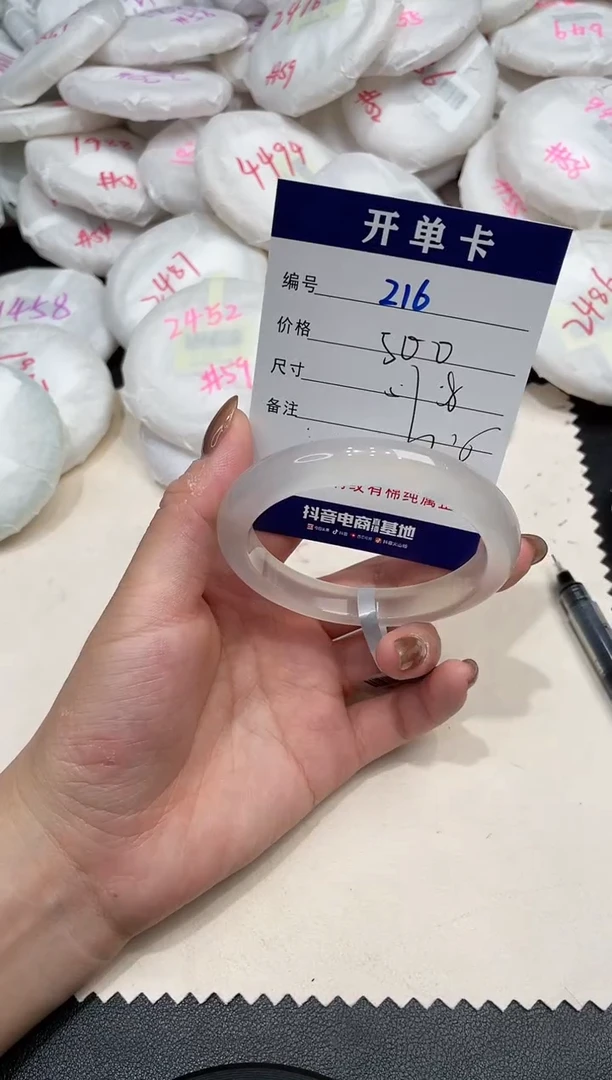 手镯玛瑙/玉髓未镶嵌N****?216