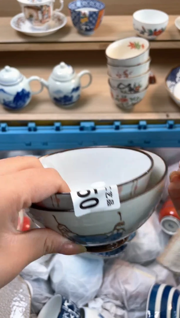 杯 瓷片qqqqqqqqqqqC750