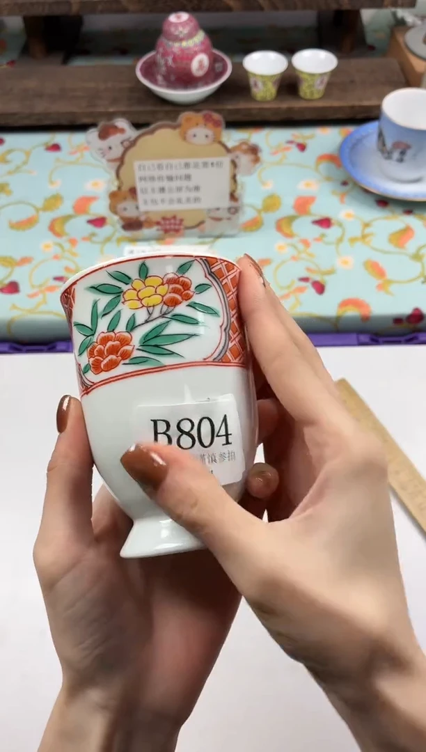 瓷片D****。                B804