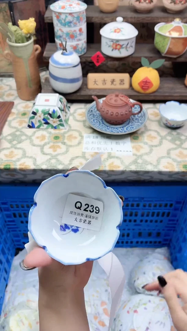 餐具云*兮     Q239