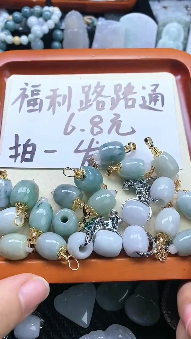 【闪购商品】玛瑙/玉髓颈饰未镶嵌多样性发货拍一发一000LLT