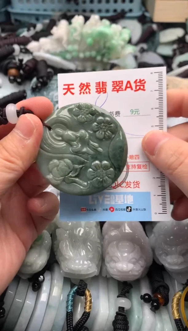 翡翠未镶嵌吊坠(不含链)1