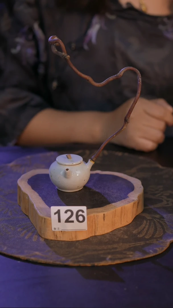 126直播间闪购孤品茶器